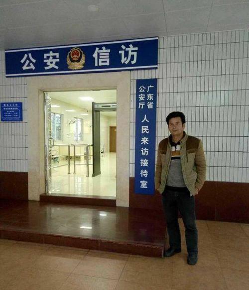 网络舆论场中的基层治理 以广东惠来卢林钦反映事件为例
