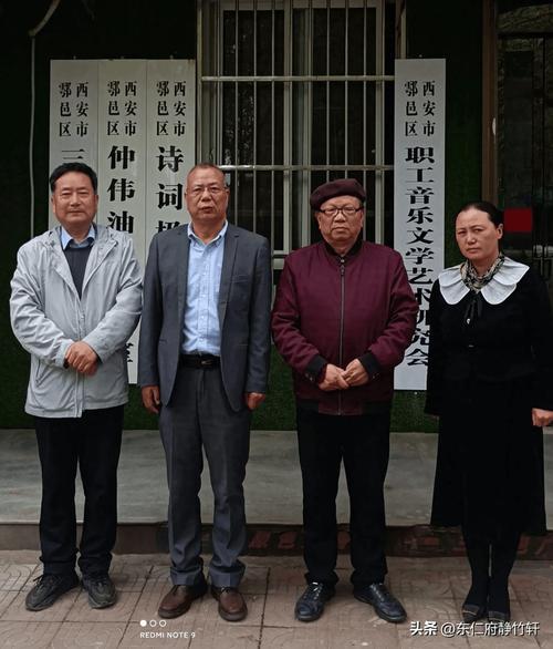 联题华电陕西集团公司而工程章邮色龙台坊往宋长喜先生文学作品综评叙事序报告