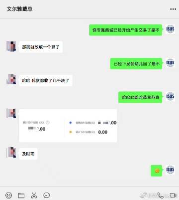 钦家-iworld的微博 钦轩网络的数字生活新地标