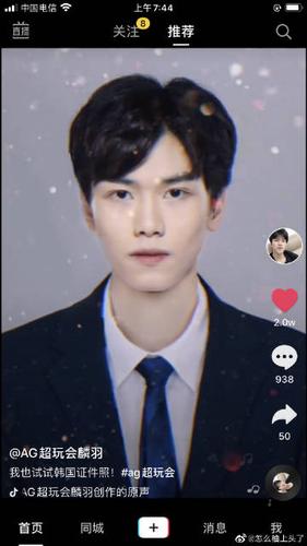 贤可钦与钦轩网络 微博时代的梦想合伙人