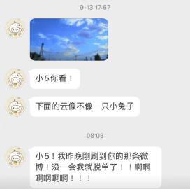 揭秘钦轩网络与吃不胖的小5 微博背后的流量密码与运营之道